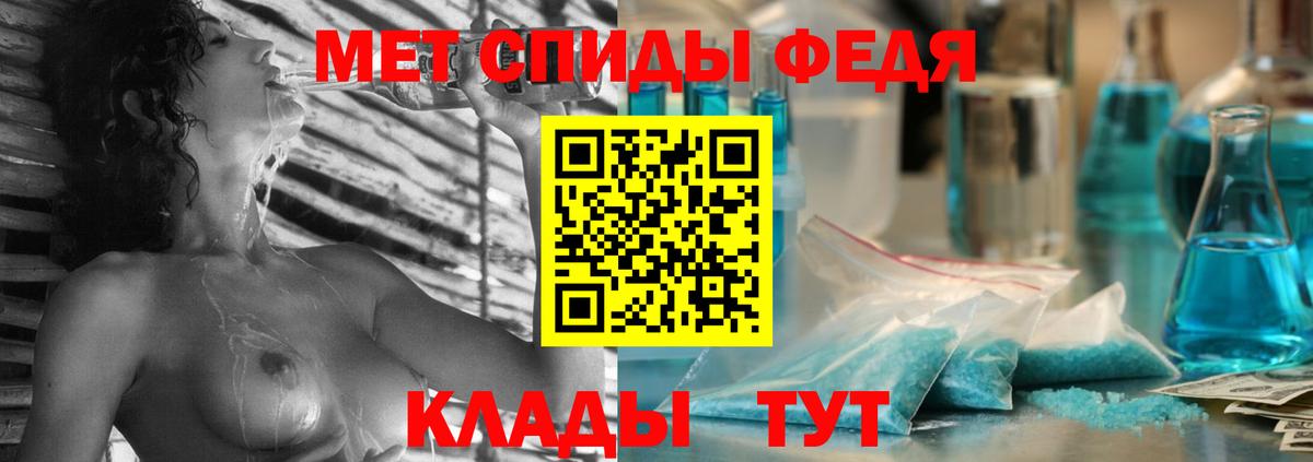 Amphetamine  АМФЕТАМИН Розовый  Вход с VPN    рабочий сайт  Заинск 