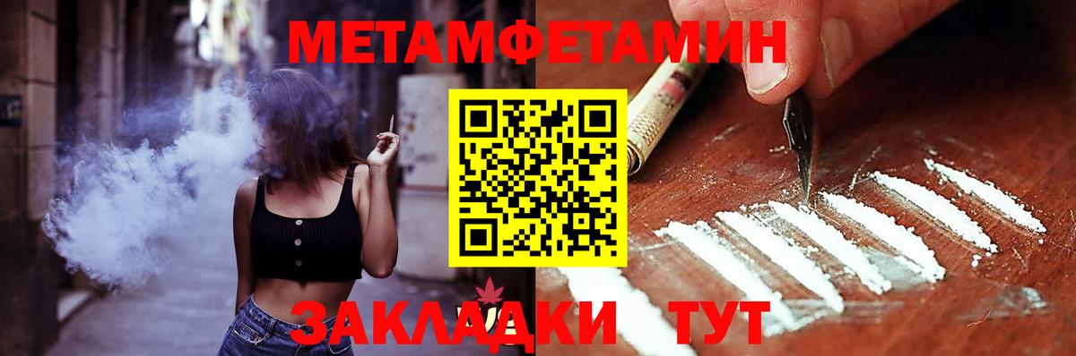 Amphetamine Premium  АМФЕТАМИН  blacksprut tor  Заинск 