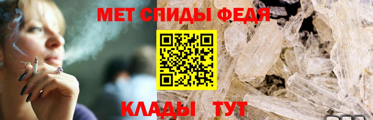 АМФЕТАМИН Premium Заинск