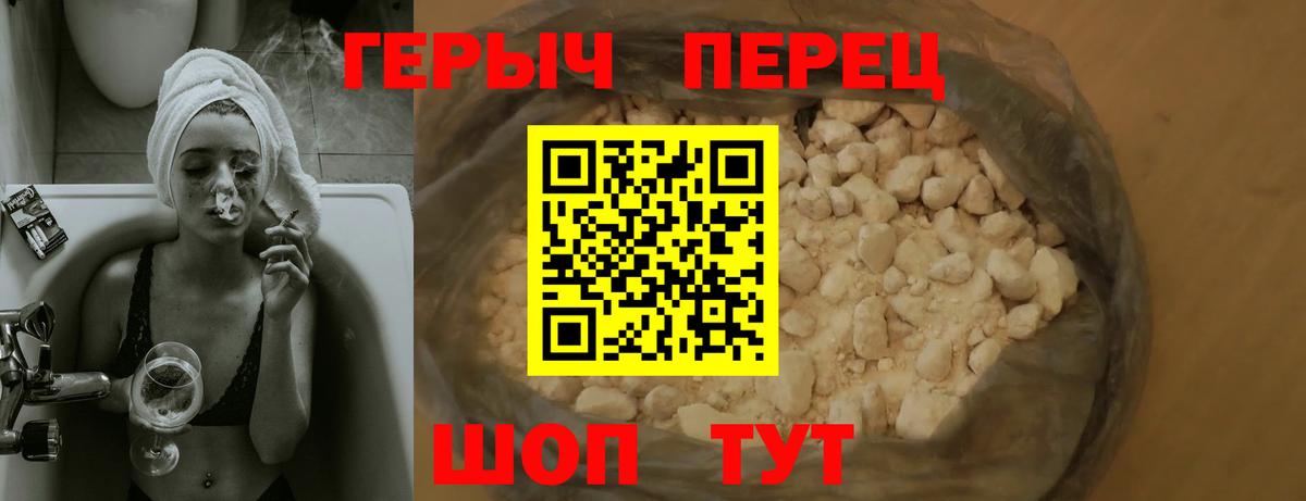 ГЕРОИН Афган  Вход с VPN  Заинск 