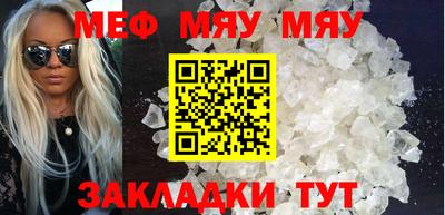 мескалин Ипатово
