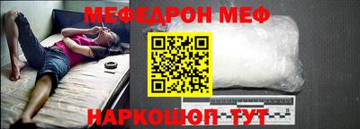 мефедрон VHQ Ирбит