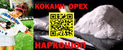 мескалин Ипатово