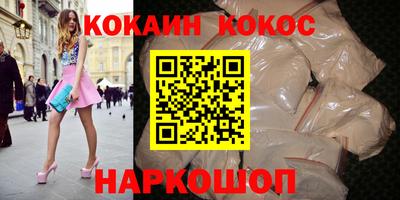 мескалин Ипатово