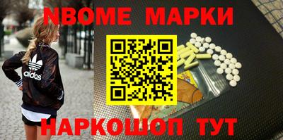 мефедрон VHQ Ирбит