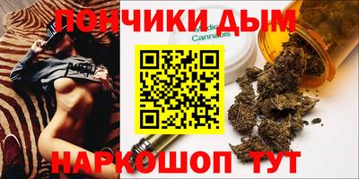 наркотики Азнакаево