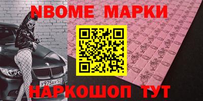 мефедрон VHQ Ирбит