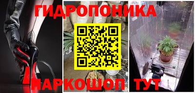 винт Абинск