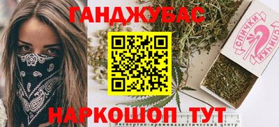 шишки Изобильный