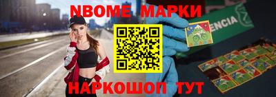 мескалин Ипатово