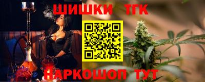 наркотики Азнакаево