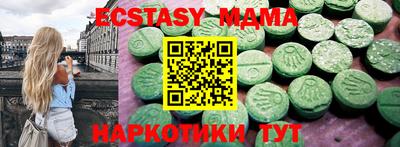 мескалин Ипатово
