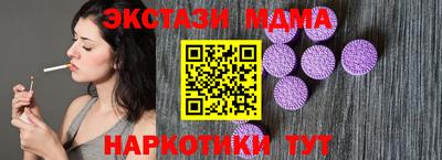 шишки Изобильный