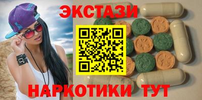 шишки Изобильный