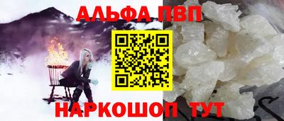 MESCALINE Кандалакша