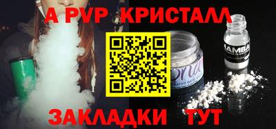 наркотики Азнакаево