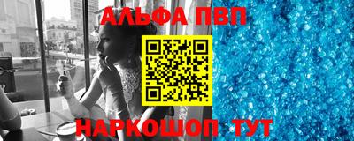 винт Абинск