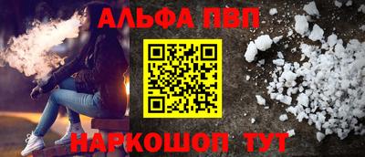 мефедрон VHQ Ирбит