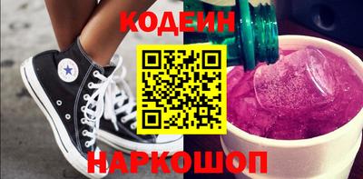MESCALINE Кандалакша