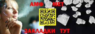 мефедрон VHQ Ирбит