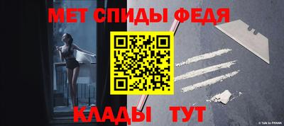 мескалин Ипатово