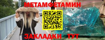 мефедрон VHQ Ирбит