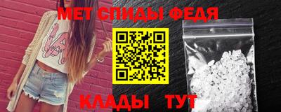 мескалин Ипатово