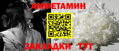 мескалин Ипатово