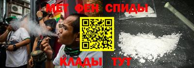 мефедрон VHQ Ирбит