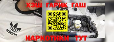 мефедрон VHQ Ирбит
