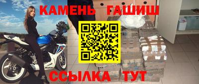 герыч Канаш