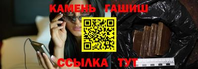 мескалин Ипатово