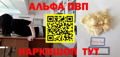 мефедрон VHQ Ирбит