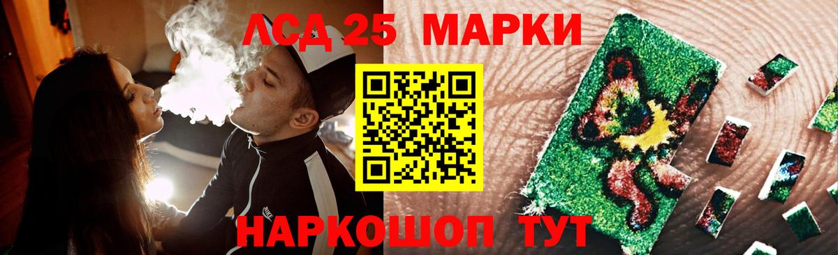 LSD-25  Меф   Каннабис  Заинск  Метадон 