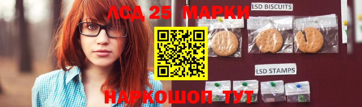 ЛСД экстази ecstasy  ЛСД экстази кислота  Заинск 