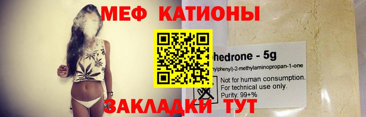 Меф  Заинск