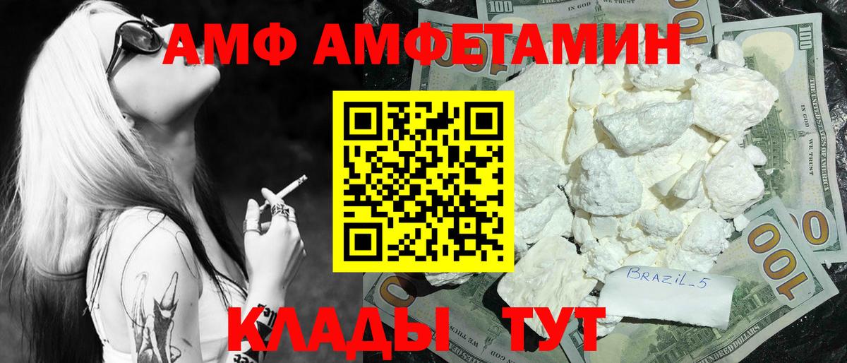 Первитин Methamphetamine  Первитин Methamphetamine  Вход с VPN  Заинск 