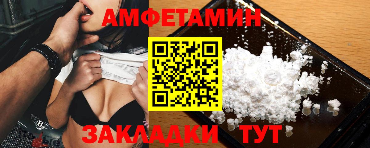 Метамфетамин пудра  Метамфетамин пудра  Заинск 