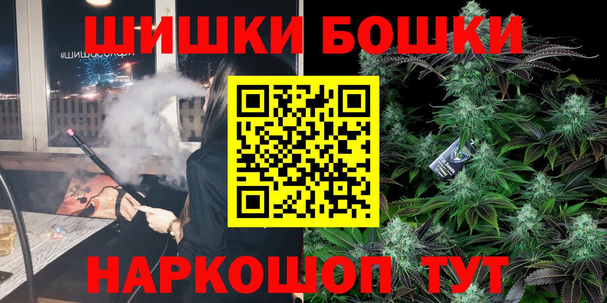 Марихуана план Заинск