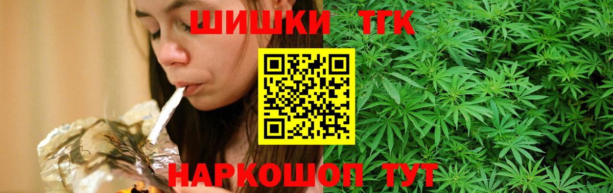 Канабис AK-47  Канабис Amnesia  Заинск  Вход с VPN 